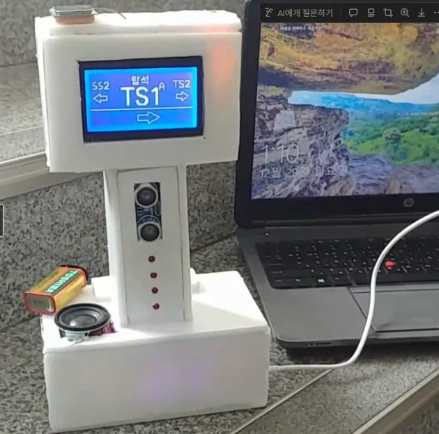 DID형 자전거 산책로 표지판